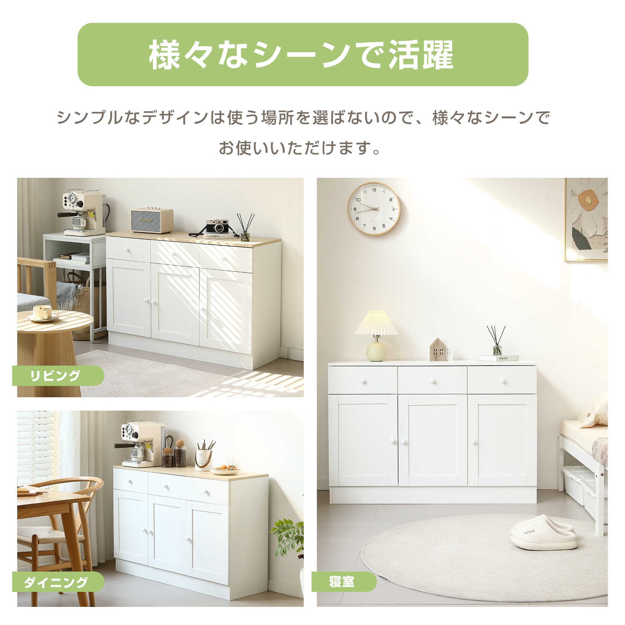 【国内即発送/無料配達】キャビネット 木製 引き出し 扉付き サイドボード チェスト 収納棚 リビングボード 可動棚 両開き扉 大容量収納 テレビ台 作業台 タンス 衣類 収納 おしゃれ リビング 寝_10