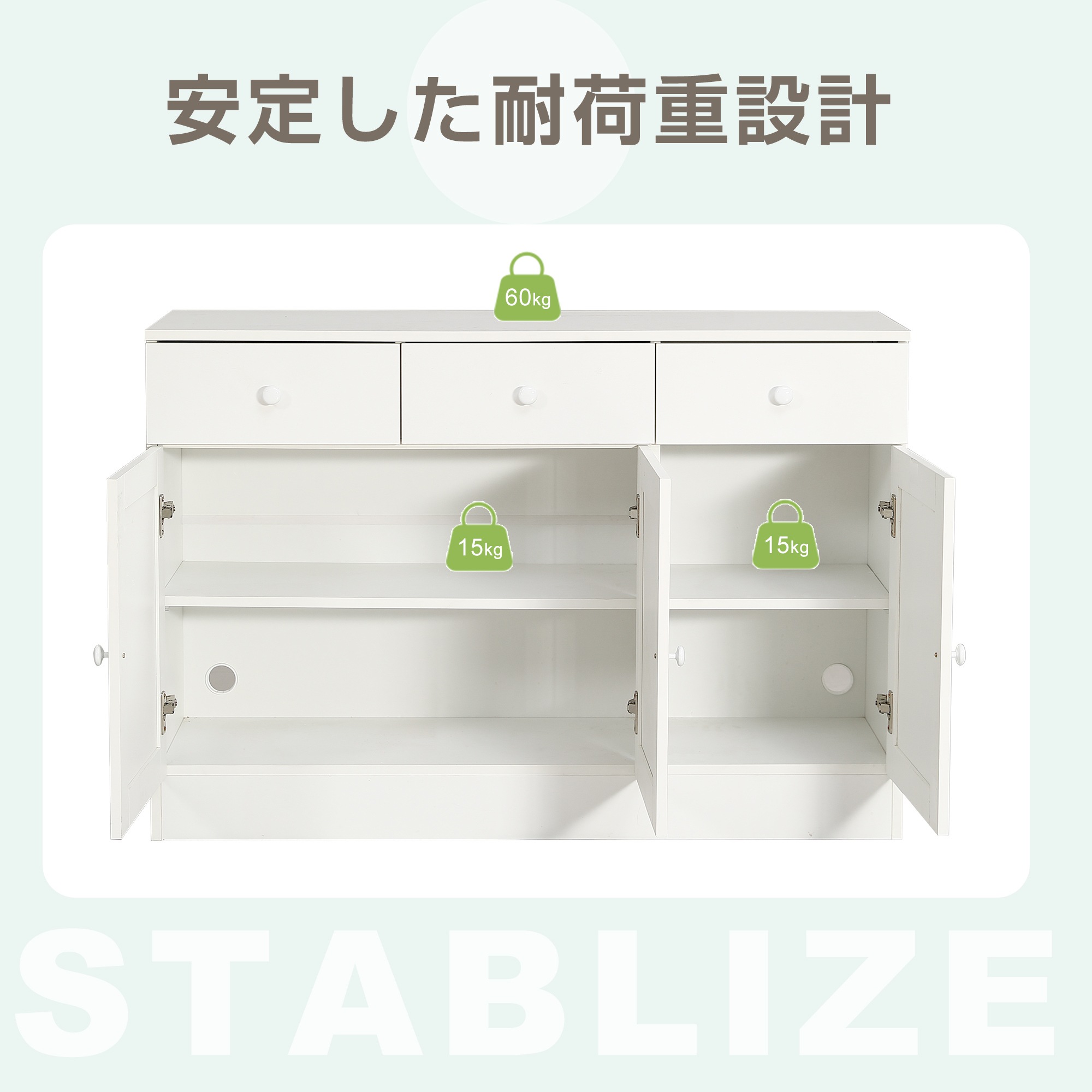 【国内即発送/無料配達】キャビネット 木製 引き出し 扉付き サイドボード チェスト 収納棚 リビングボード 可動棚 両開き扉 大容量収納 テレビ台 作業台 タンス 衣類 収納 おしゃれ リビング 寝_11