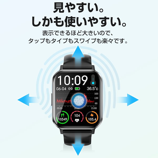 Qoo10] スマートウォッチ 通話機能 日本製センサ