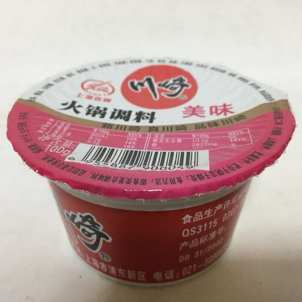 Qoo10] タレ 川崎 火鍋調料 美味 火锅蘸料 鍋