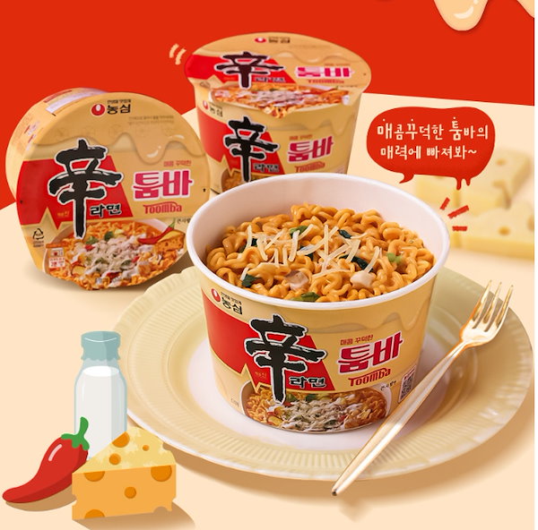 Qoo10] 辛ラーメン （人気新商品）辛ラーメン トゥンバカップ
