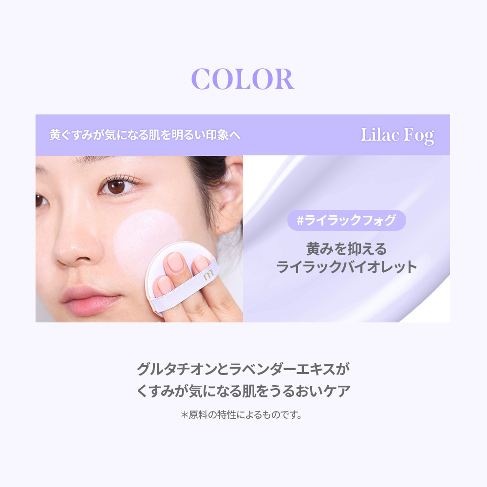 Qoo10] ミルクタッチ 【新発売 / 公式 / 7/1~】オール