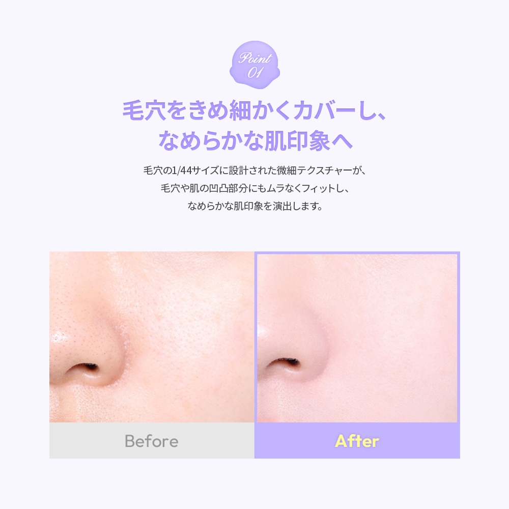 Qoo10] ミルクタッチ 【新発売 / 公式 / 7/1~】オール