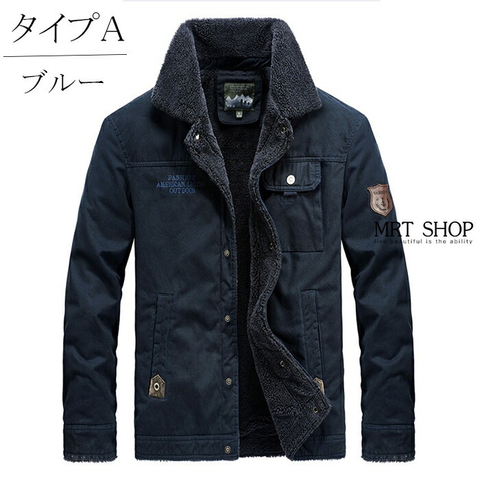 コート メンズ 秋冬 厚手 無地 暖かい 防寒 ロング ジャケット 紳士服 ジャケット ショート コート メンズ 秋冬 厚手 無地 暖かい 防寒 ロング ジャケット 紳士服 ジャケット ショート