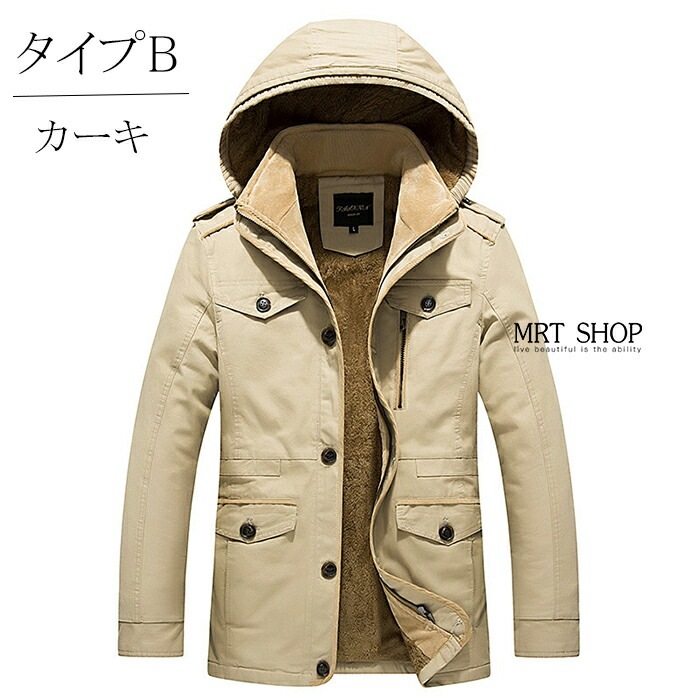 コート メンズ 秋冬 厚手 無地 暖かい 防寒 ロング ジャケット 紳士服 ジャケット ショート コート メンズ 秋冬 厚手 無地 暖かい 防寒 ロング ジャケット 紳士服 ジャケット ショート