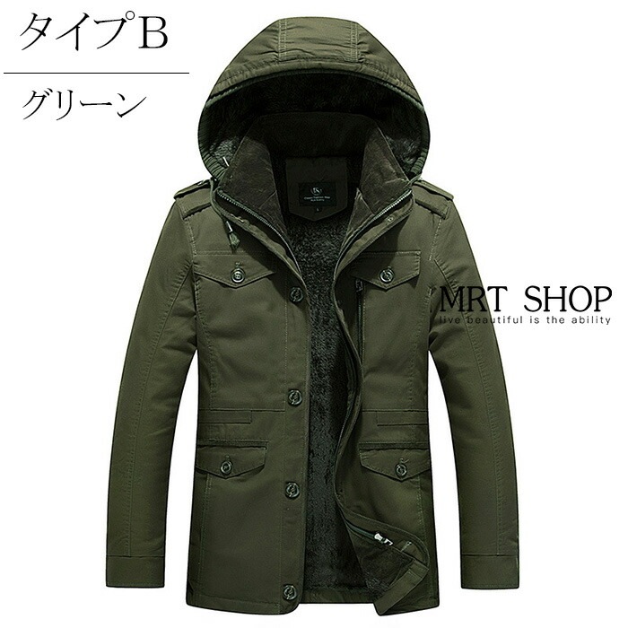 コート メンズ 秋冬 厚手 無地 暖かい 防寒 ロング ジャケット 紳士服 ジャケット ショート コート メンズ 秋冬 厚手 無地 暖かい 防寒 ロング ジャケット 紳士服 ジャケット ショート