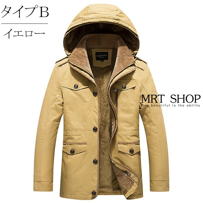 コート メンズ 秋冬 厚手 無地 暖かい 防寒 ロング ジャケット 紳士服 ジャケット ショート コート メンズ 秋冬 厚手 無地 暖かい 防寒 ロング ジャケット 紳士服 ジャケット ショート