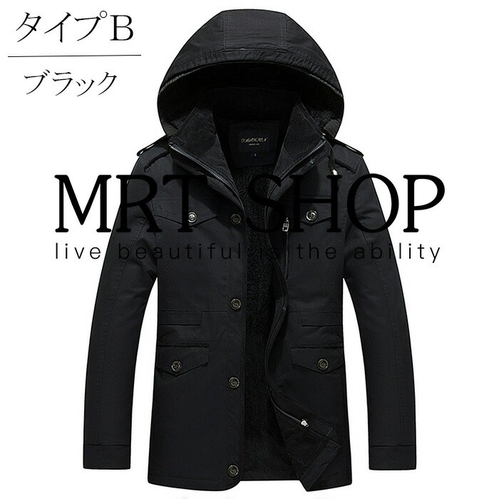 コート メンズ 秋冬 厚手 無地 暖かい 防寒 ロング ジャケット 紳士服 ジャケット ショート コート メンズ 秋冬 厚手 無地 暖かい 防寒 ロング ジャケット 紳士服 ジャケット ショート