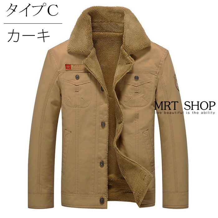 コート メンズ 秋冬 厚手 無地 暖かい 防寒 ロング ジャケット 紳士服 ジャケット ショート コート メンズ 秋冬 厚手 無地 暖かい 防寒 ロング ジャケット 紳士服 ジャケット ショート