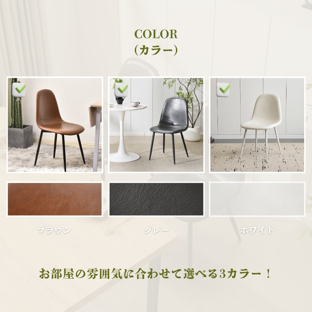 ブラウン ダイニングチェア 木製 椅子 完成品 介護チェア 折りたたみ