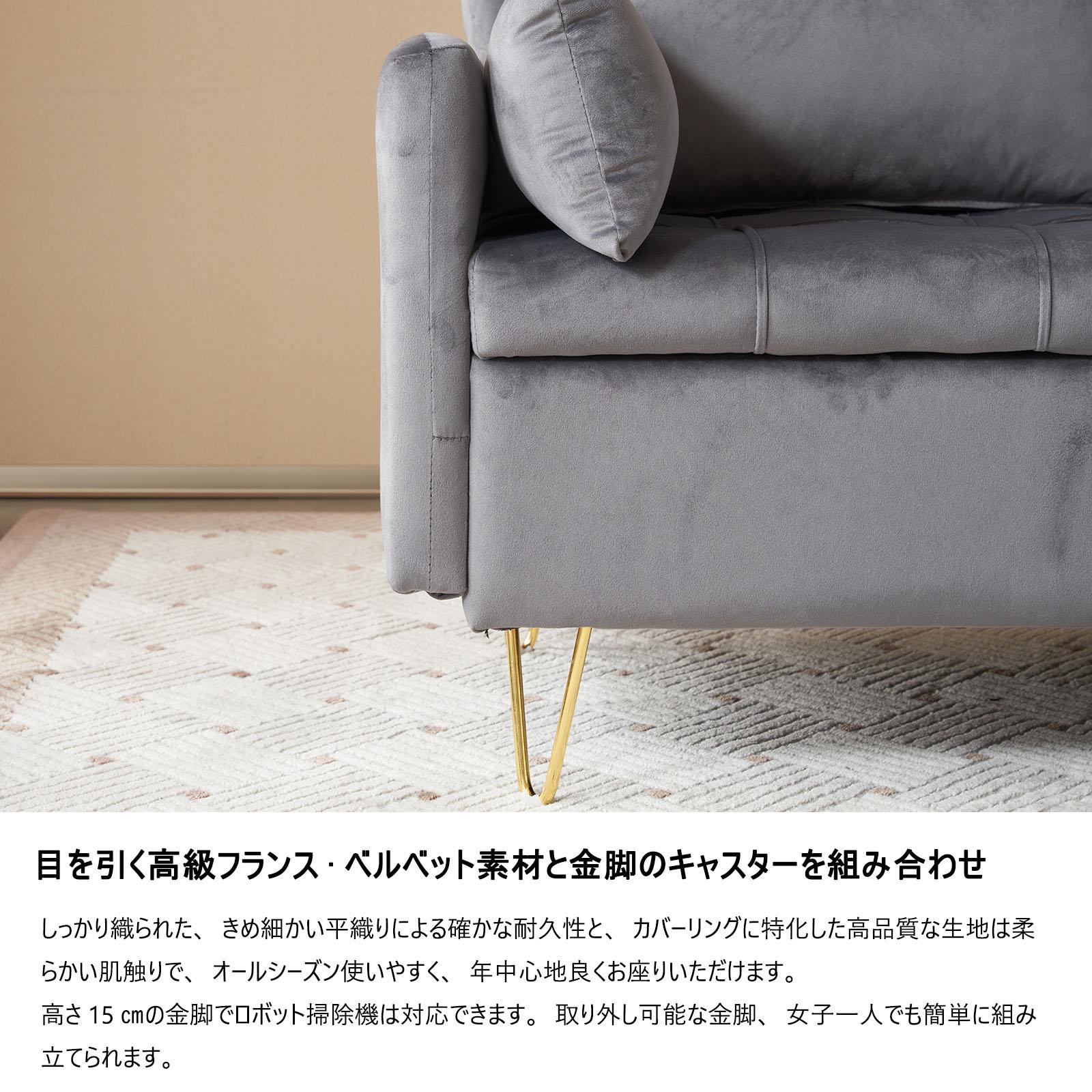 【国内出荷-送.料.無.料】ソファー2人掛けソファ金属脚付きカウチソファ多機能ソファアームレスト収納付きsofaクッション4個付きレイアウト自由二人がけソファーおしゃれ～640