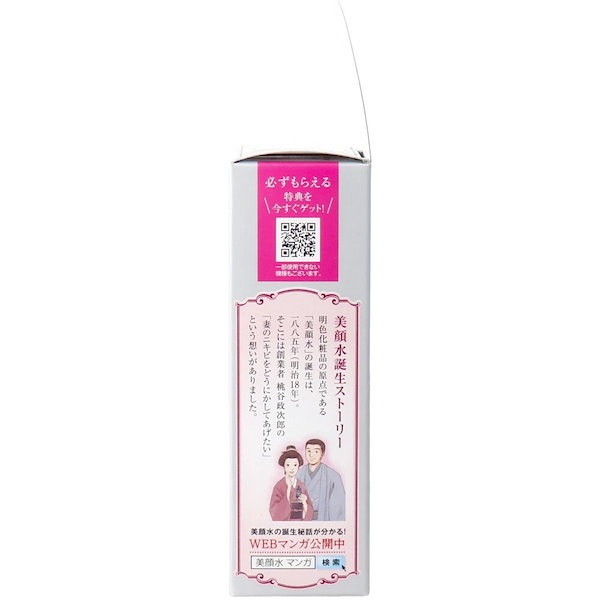 明色化粧品 明色 美顔水 薬用化粧水 90ml - 基礎化粧品