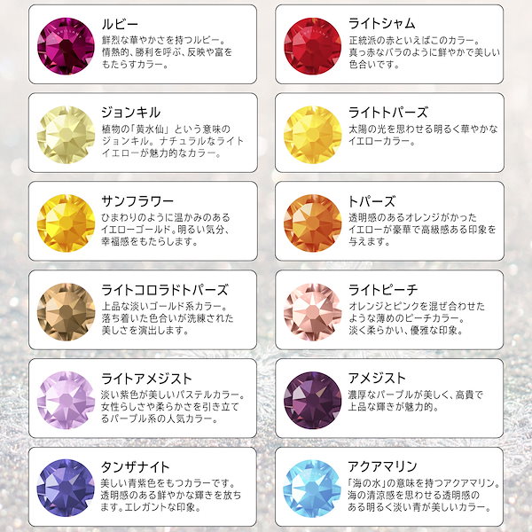 もも様　耳つぼジュエリー 10枚セット 耳ツボジュエリー STACEY | 自分で手軽にできる耳ツボジュエリー