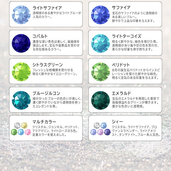 Qoo10] 耳つぼジュエリー お試し10粒 3点セッ