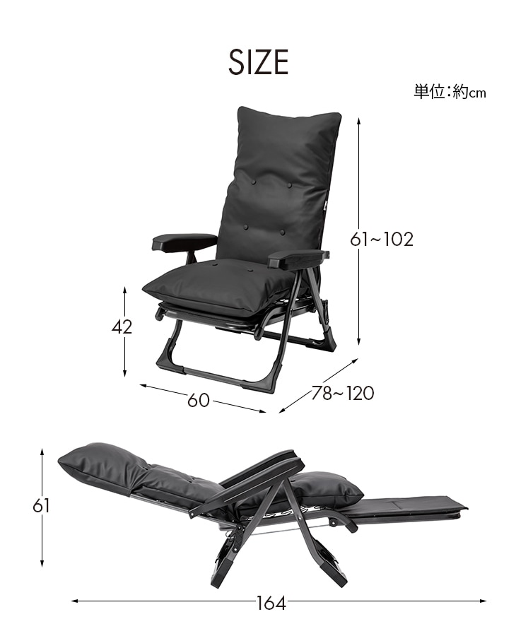 くつろぎのリクライニングアームチェアDX II Qoo10 出品協賛プライス