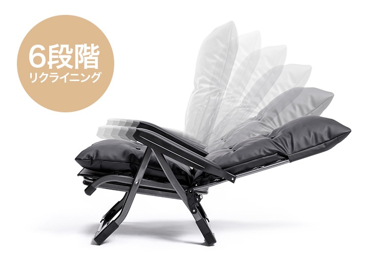 くつろぎのリクライニングアームチェアDX II Qoo10 出品協賛プライス