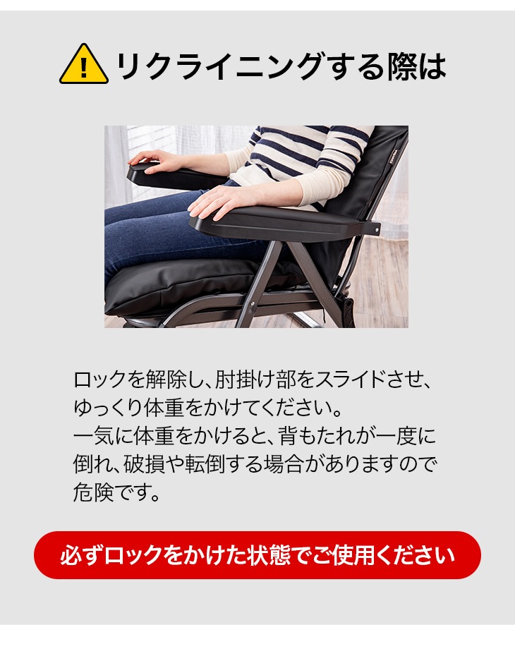 くつろぎのリクライニングアームチェアDX II Qoo10 出品協賛プライス