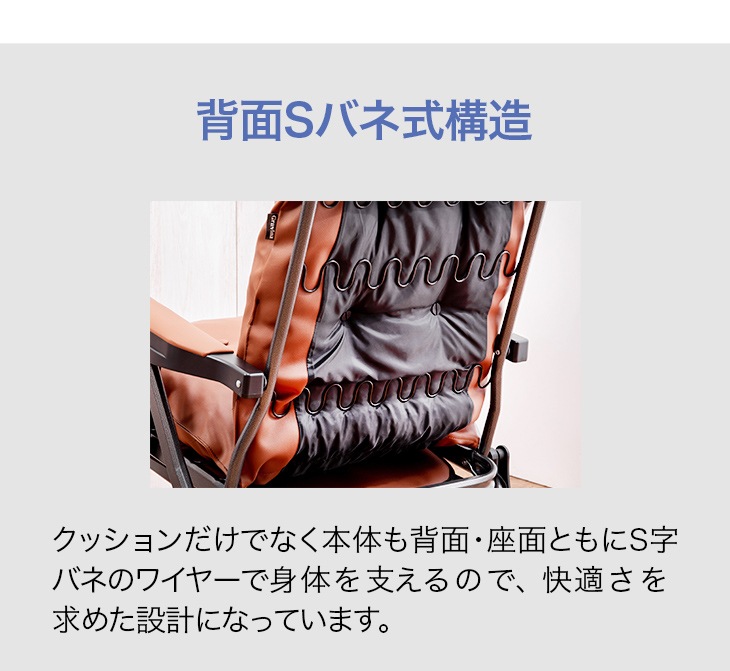 くつろぎのリクライニングアームチェアDX II Qoo10 出品協賛プライス