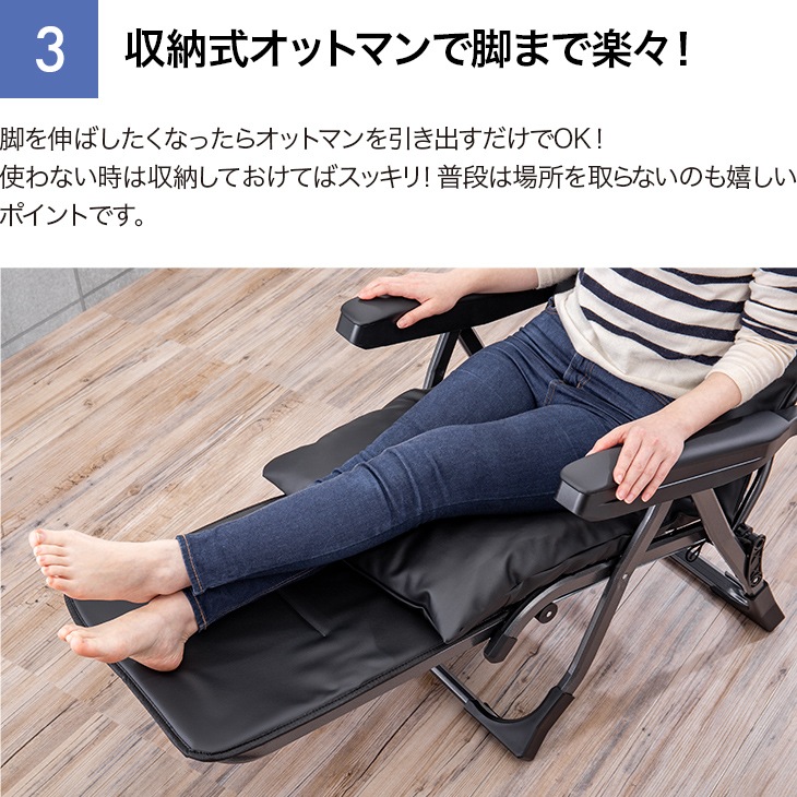 くつろぎのリクライニングアームチェアDX II Qoo10 出品協賛プライス