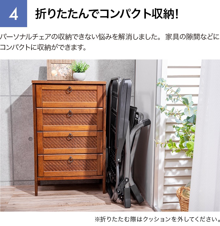 くつろぎのリクライニングアームチェアDX II Qoo10 出品協賛プライス