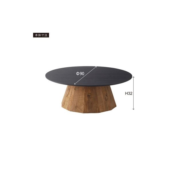ラウンドテーブルL ブラック 約幅90cm 完成品