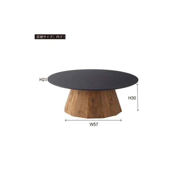 ラウンドテーブルL ブラック 約幅90cm 完成品