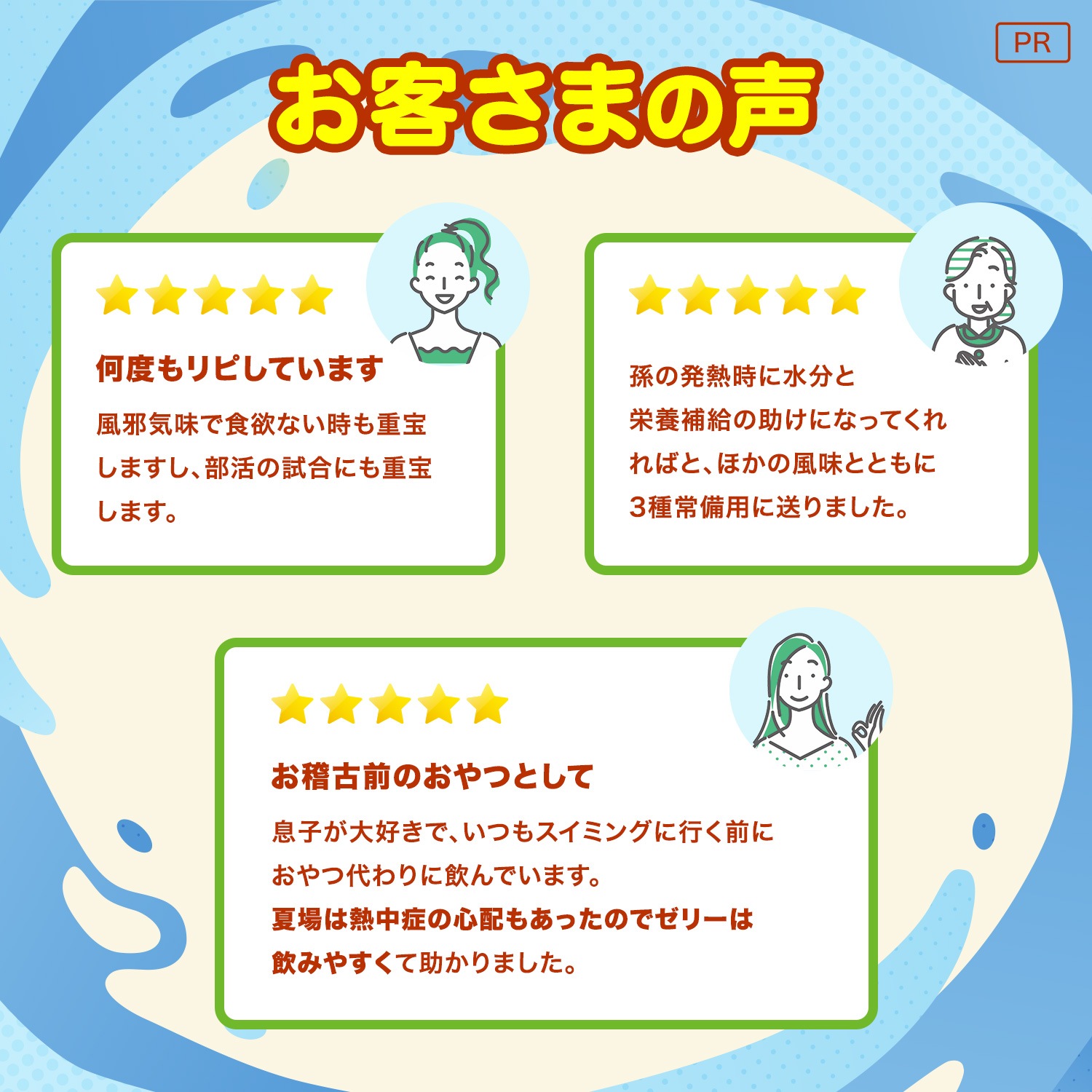 【公式】大正製薬 リポビタンキッズゼリー ラムネ風味 30袋セット 成長期のお子さまに必要なカルシウムビタミンB1B2B6ぶどう糖を配合したラムネ風味の美味しいゼリー飲料ですカフェインア
