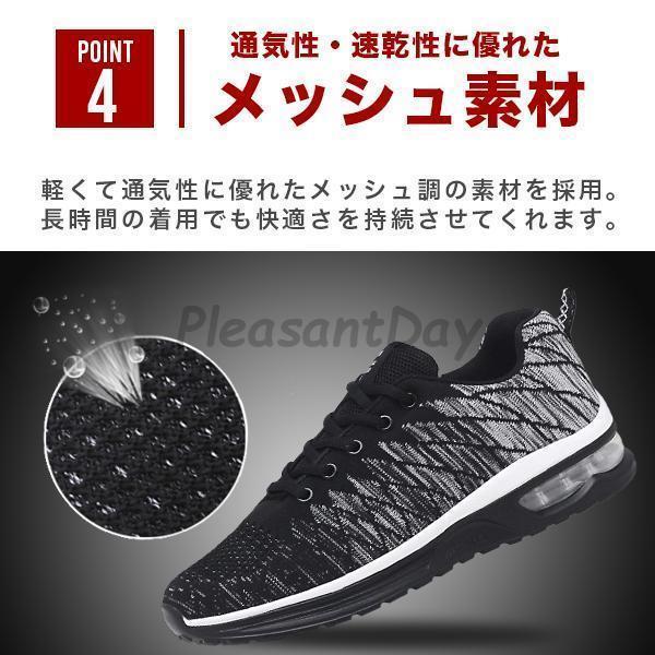 新入庫 スニーカー メンズ 運動靴 通気性 ランニング シューズ 軽量 ローカット エア カジュアル 厚底 ソール 新入庫 スニーカー メンズ 運動靴 通気性 ランニング シューズ 軽量 ローカット エア カジュアル 厚底 ソール