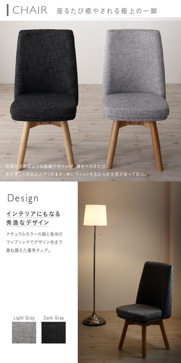 ダイニングチェア 天然木 伸縮式オーバルデザインダイニングシリーズ