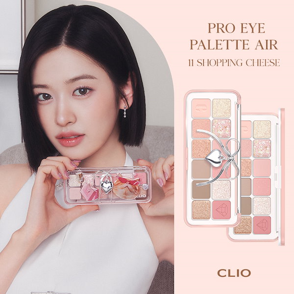 CLIO クリオ プロアイパレットアイシャドウパレットセット　7色セット CLIO（コスメ） パレット エアー 7号 CLIO クリオ プロ アイ