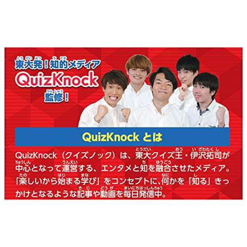 東大脳 ! ブロック10