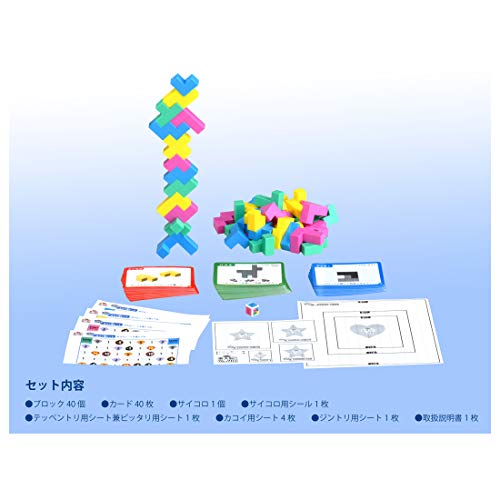 東大脳 ! ブロック10