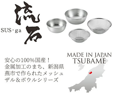 HOT 贈り物にもおすすめ ストロングメッシュザ : キッチン用品 爆買い低価