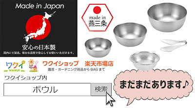 HOT 贈り物にもおすすめ ストロングメッシュザ : キッチン用品 爆買い低価