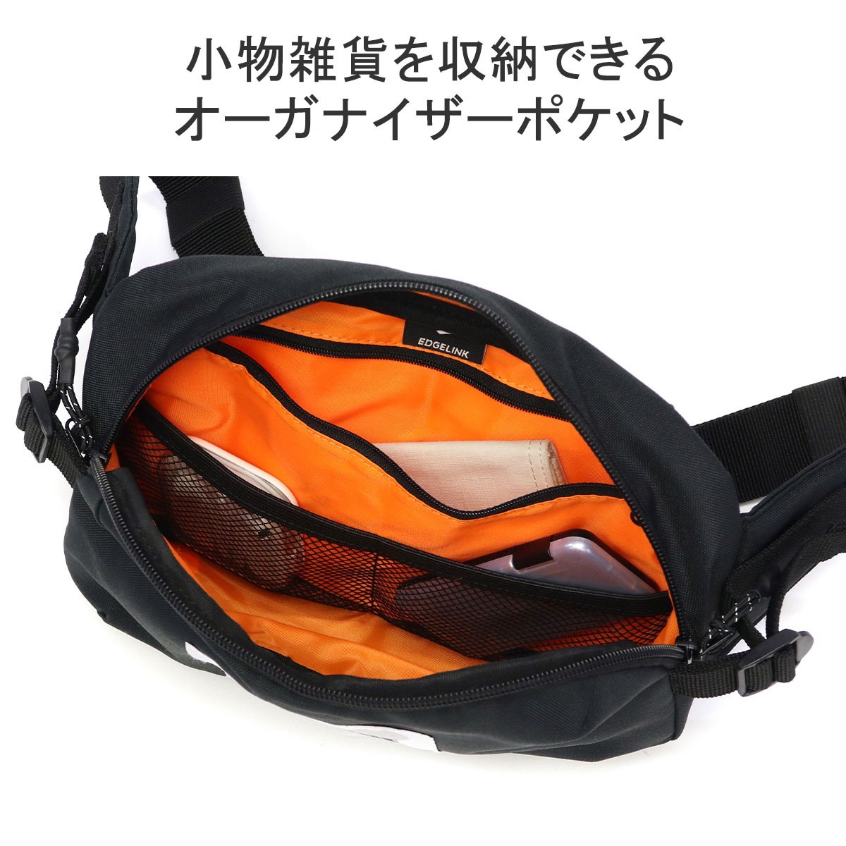 【NEW JACKコラボキーホルダー付】 ボディバッグ メンズ レディース ブランド 軽い かわいい オーバープリント コラボ 横型 小さめ 5L 60181 【NEW JACKコラボキーホルダー付】 ボディバッグ メンズ レディース ブランド 軽い かわいい オーバープリント コラボ 横型 小さめ 5L 60181