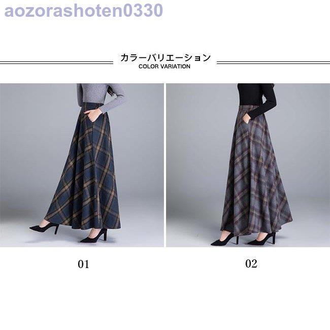 ロングスカート 秋 チェック柄スカート レディース スカート マキシ丈 40代 冬 Aラインスカート 50代 ウエストゴム 通勤 マキシスカート 30代