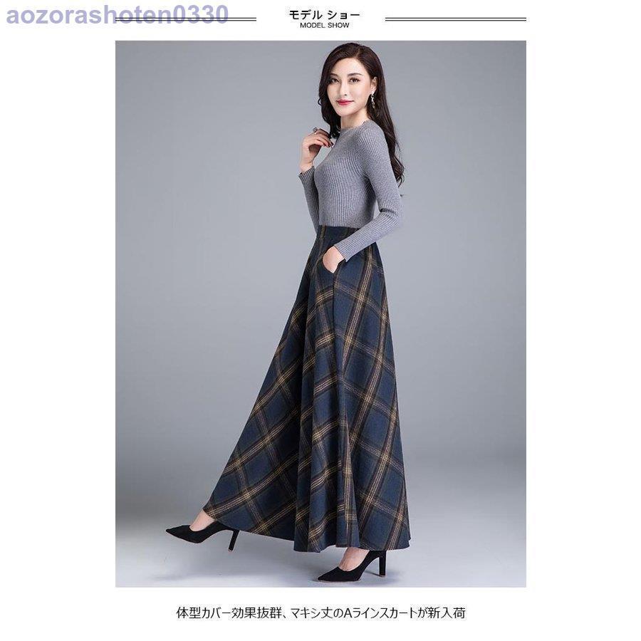 ロングスカート 秋 チェック柄スカート レディース スカート マキシ丈 40代 冬 Aラインスカート 50代 ウエストゴム 通勤 マキシスカート 30代