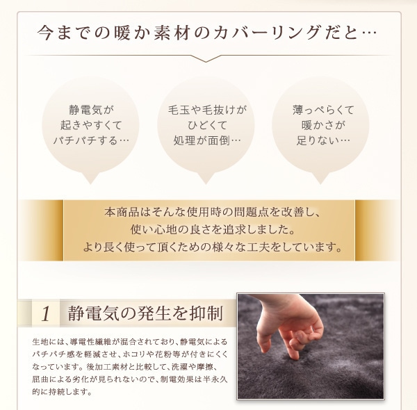 プレミアムマイクロファイバー贅沢仕立てのとろけるカバーリング[gran]グラン [掛布団カバー単品] セミダブル ナチュラルベージュ