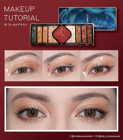 Qoo10] 花西子 【公式】百鳥朝鳳 アイシャドウパレット : ポイントメイク