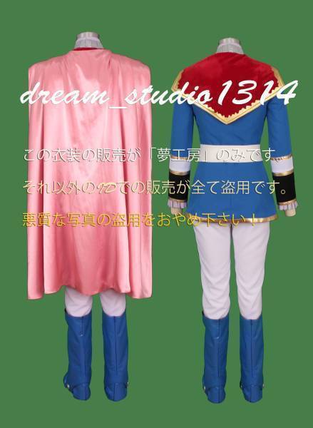 コスプレ衣装テイルズオブデスティニー風リ ホビー コスプレ限定セール 新作