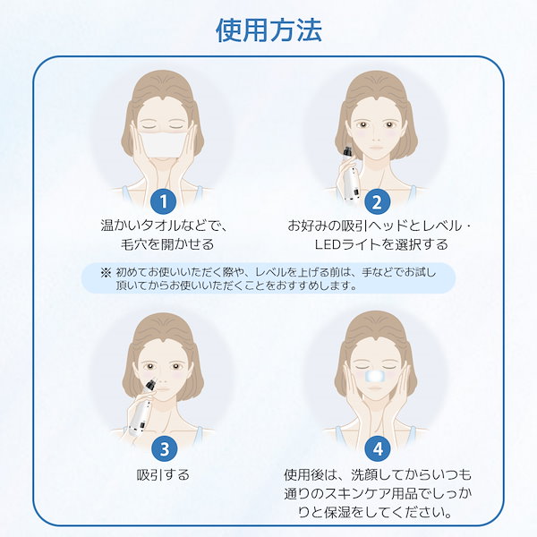 Qoo10] SARLISI サーリシ毛穴吸引器 毛穴クリーン しわ減