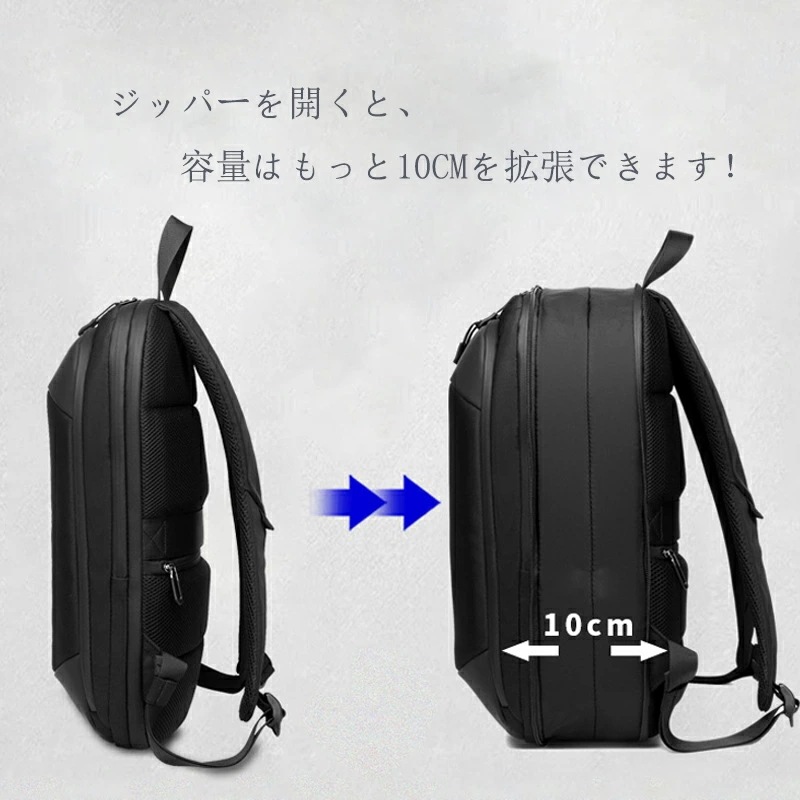 ビジネスリュック メンズ 大容量 リュック マチ拡張 防水 軽量 軽い 薄型 おしゃれ 通勤 出張 旅行 通学 14インチ PC 多機能 撥水加工 大きい リュックサック かばん 鞄 ビジネスリュック メンズ 大容量 リュック マチ拡張 防水 軽量 軽い 薄型 おしゃれ 通勤 出張 旅行 通学 14インチ PC 多機能 撥水加工 大きい リュックサック かばん 鞄