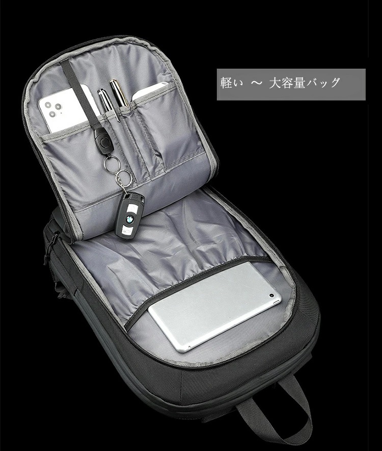 ビジネスリュック メンズ 大容量 リュック マチ拡張 防水 軽量 軽い 薄型 おしゃれ 通勤 出張 旅行 通学 14インチ PC 多機能 撥水加工 大きい リュックサック かばん 鞄 ビジネスリュック メンズ 大容量 リュック マチ拡張 防水 軽量 軽い 薄型 おしゃれ 通勤 出張 旅行 通学 14インチ PC 多機能 撥水加工 大きい リュックサック かばん 鞄