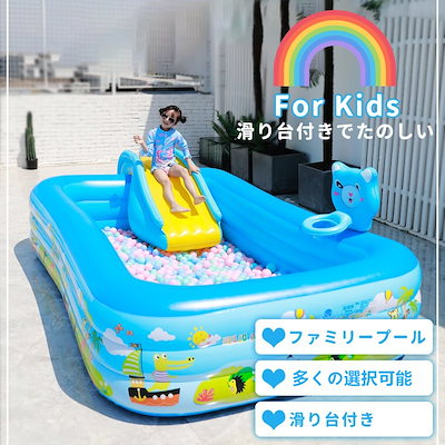 低価超歓迎 キッズプール 滑り台付きプール 大型 ビ : おもちゃ・知育 低価最安値