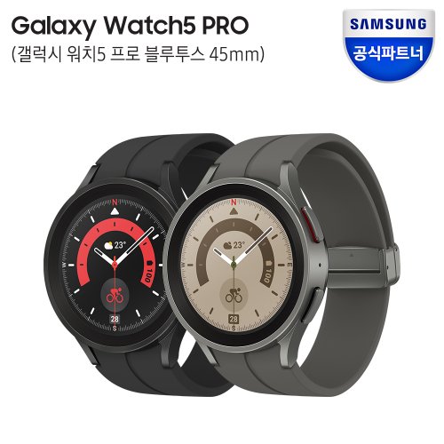 Galaxy Watch 5 Pro 45mm Titanium, Golf edition [正品] [関税灯含む]