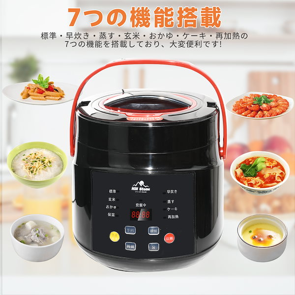 Qoo10] 車載 炊飯器 2合炊き 12V/24V兼