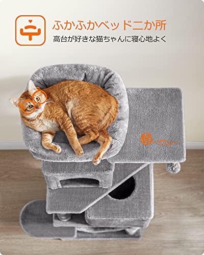 FEANDREA キャットタワー 猫タワー スリム 大型猫 多頭飼い 据え置き 省スペース ハンモック付き 爪とぎ 運動不足解消 高さ155CM PCT192W01 FEANDREA キャットタワー 猫タワー スリム 大型猫 多頭飼い 据え置き 省スペース ハンモック付き 爪とぎ 運動不足解消 高さ155CM PCT192W01