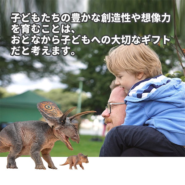 PNSO 1/35 トロサウルス恐竜 ケラトプス科 フィギュアおもちゃ 模型 Amazon | PNSO 1/35 サイズ トロサウルス ケラトプス科 恐竜