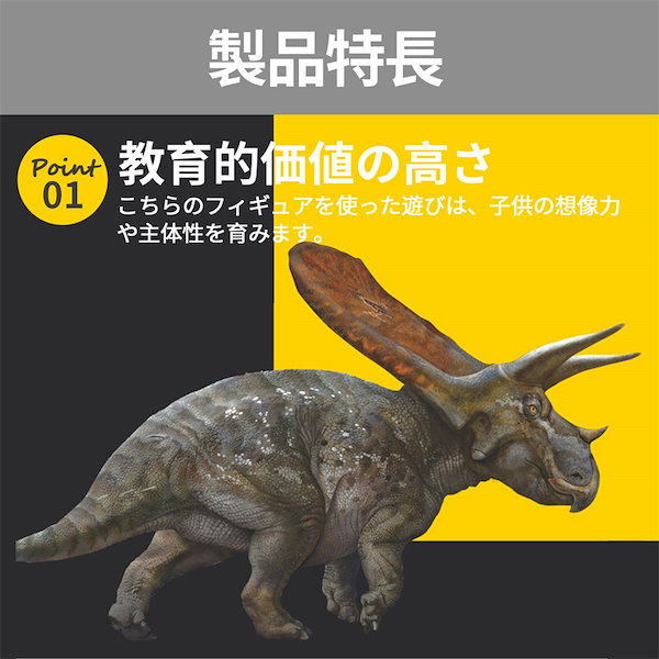 PNSO 1/35 トロサウルス恐竜 ケラトプス科 フィギュアおもちゃ 模型 Amazon | PNSO 1/35 サイズ トロサウルス ケラトプス科 恐竜博物館