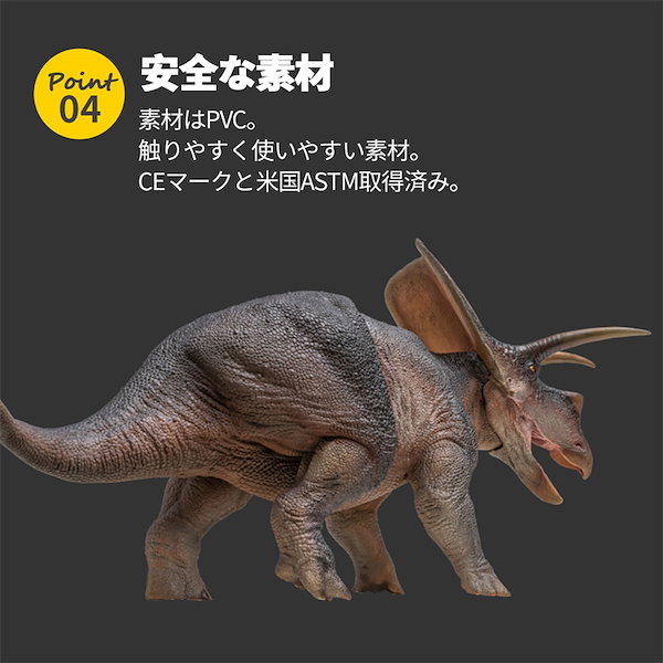PNSO 1/35 トロサウルス恐竜 ケラトプス科 フィギュアおもちゃ 模型 Amazon | PNSO 1/35 サイズ トロサウルス ケラトプス科 恐竜博物館